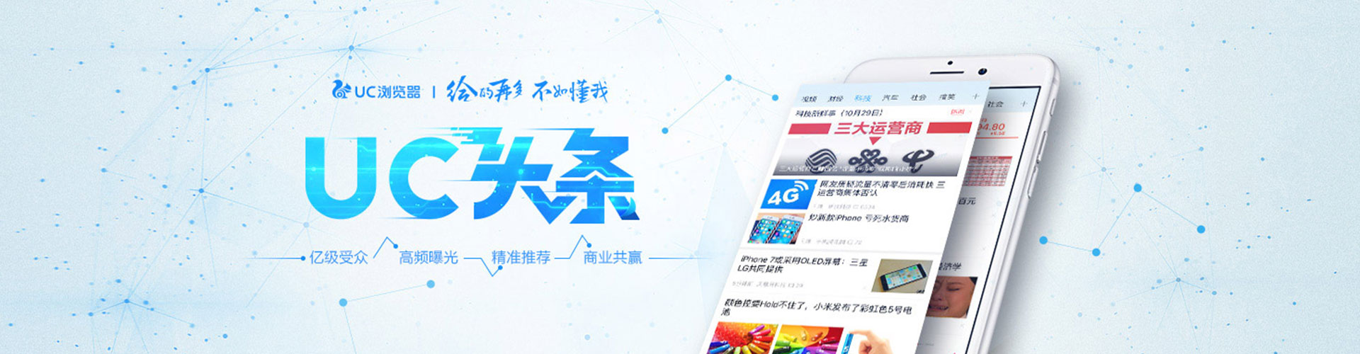 剑阁搜索开户返点