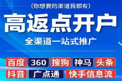 信息流广告代运营公司——助力企业数字化转型
